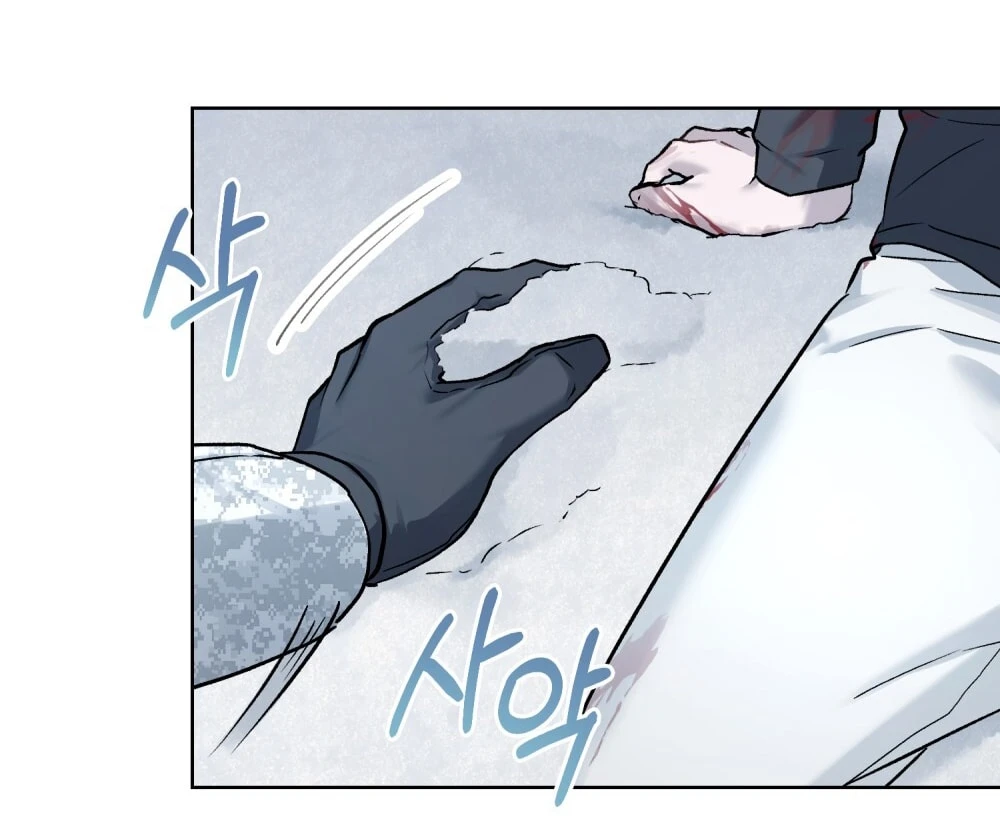 Merry Psycho Chapter 41.1 - Trang 35