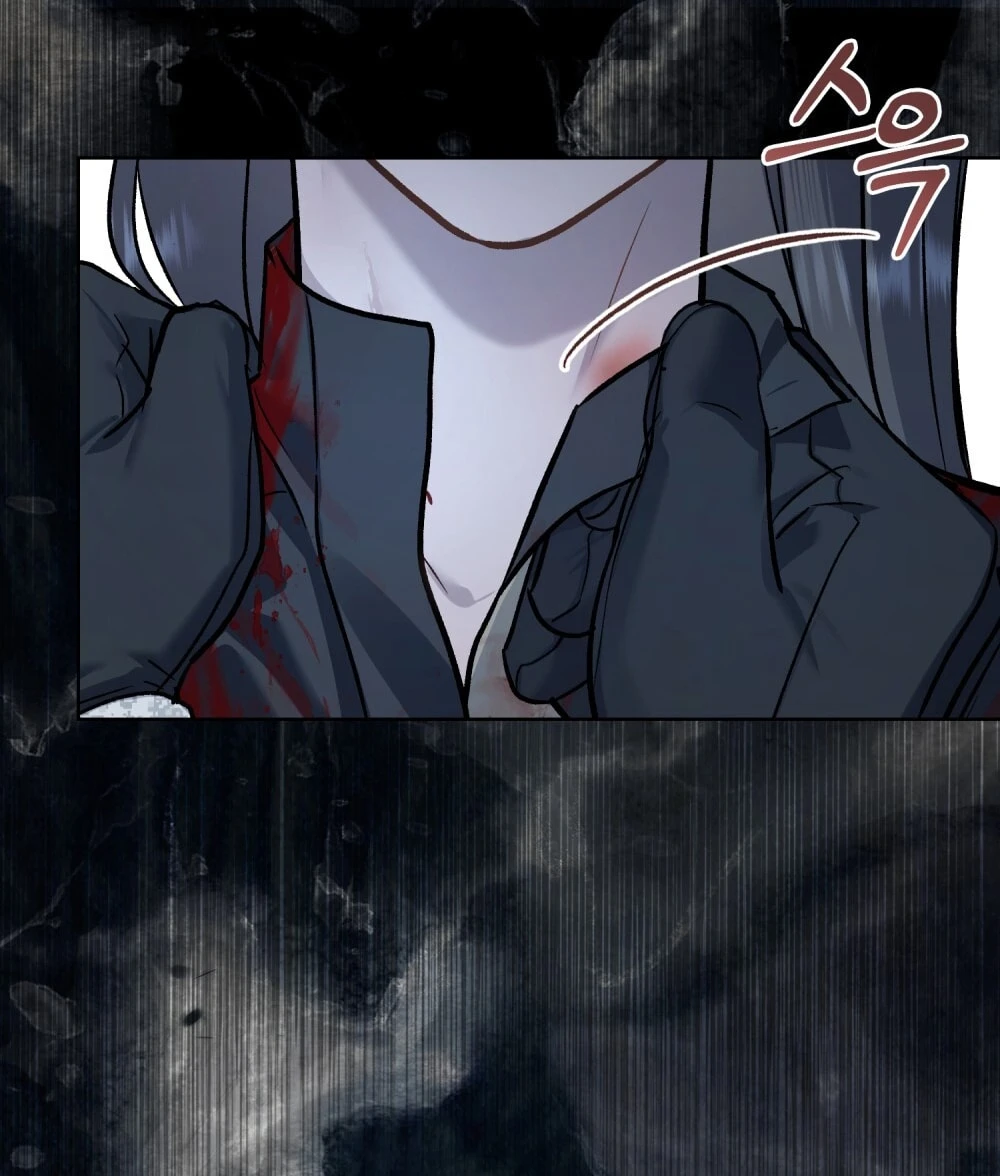 Merry Psycho Chapter 41.1 - Trang 43