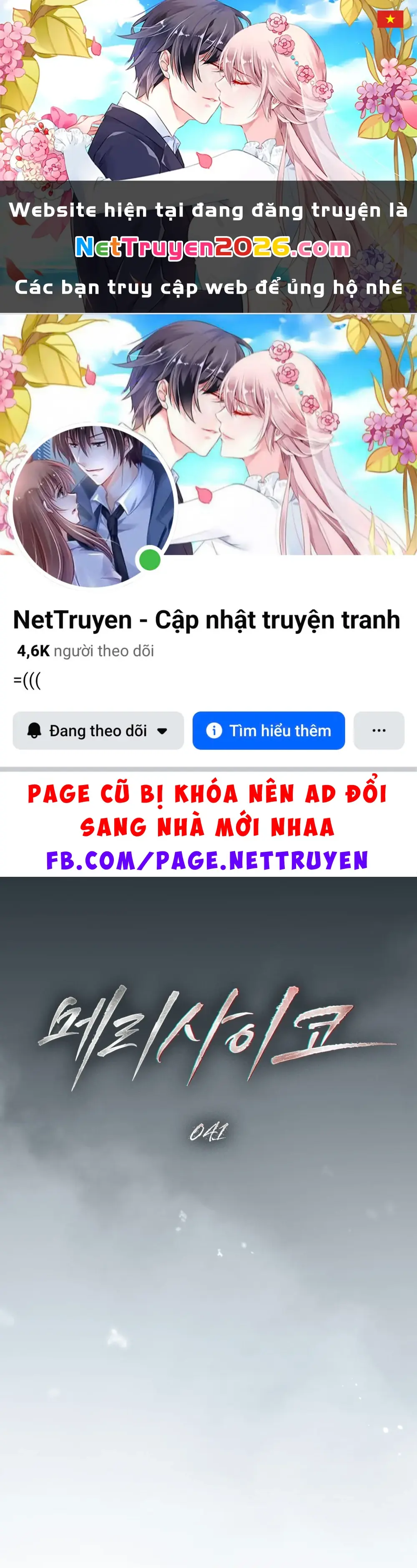 Merry Psycho Chapter 41.2 - Trang 2