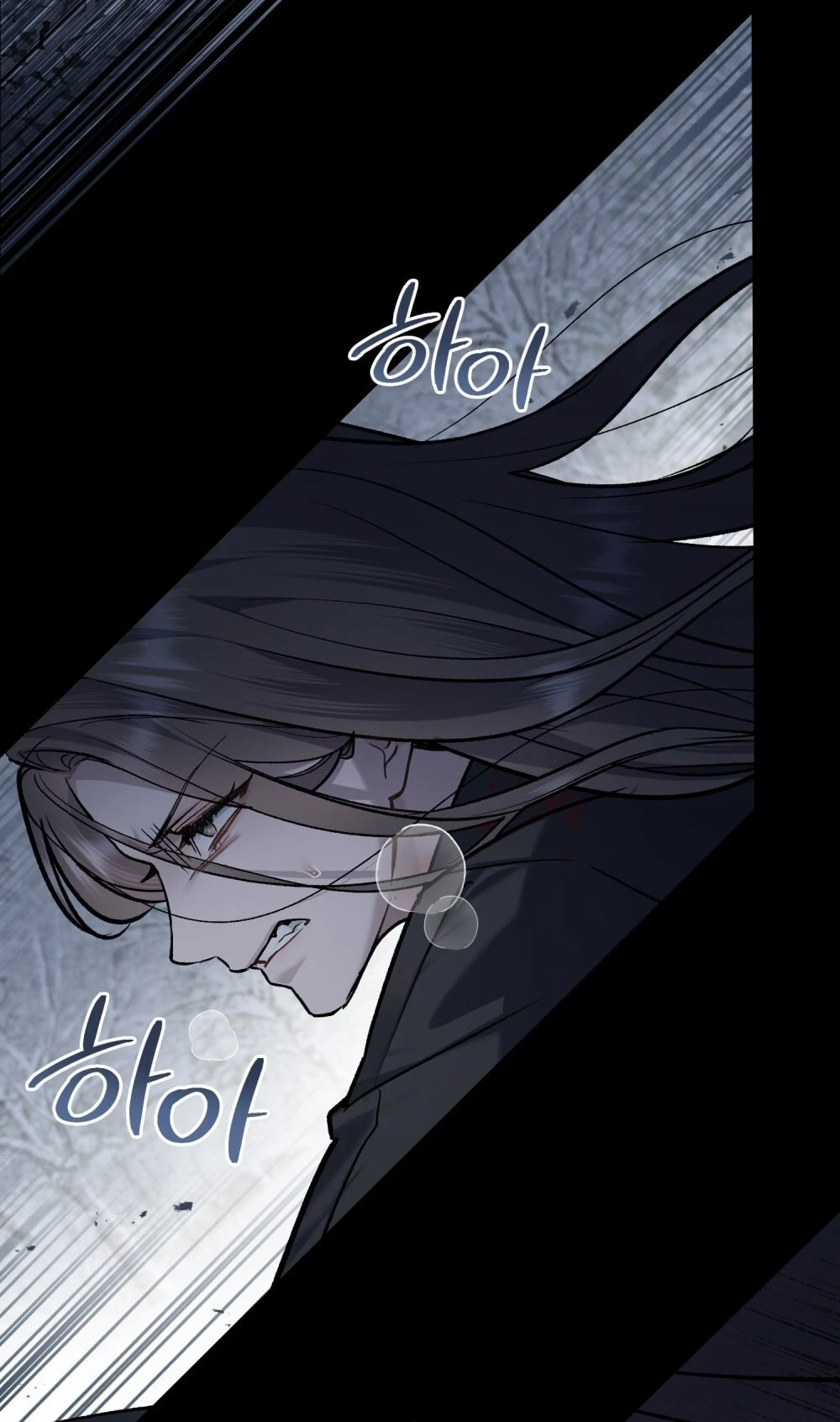 Merry Psycho Chapter 41.2 - Trang 34