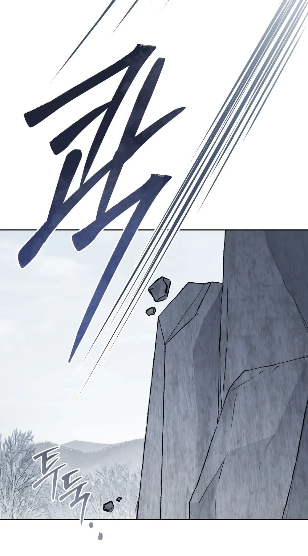 Merry Psycho Chapter 41.2 - Trang 43