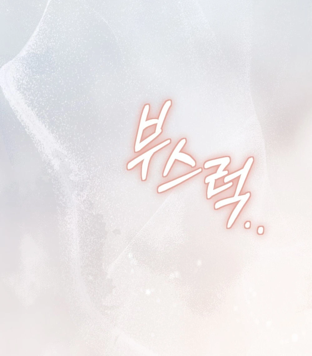 Merry Psycho Chapter 42.2 - Trang 30