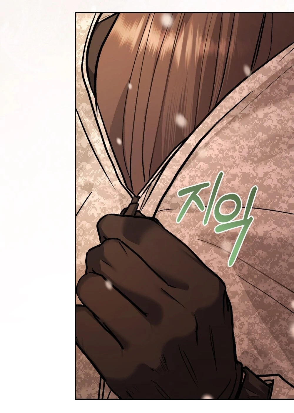 Merry Psycho Chapter 42.2 - Trang 32