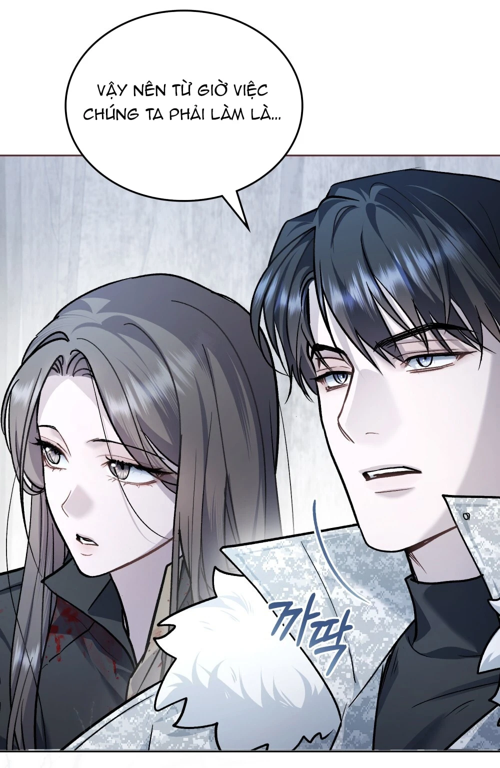 Merry Psycho Chapter 42.2 - Trang 5