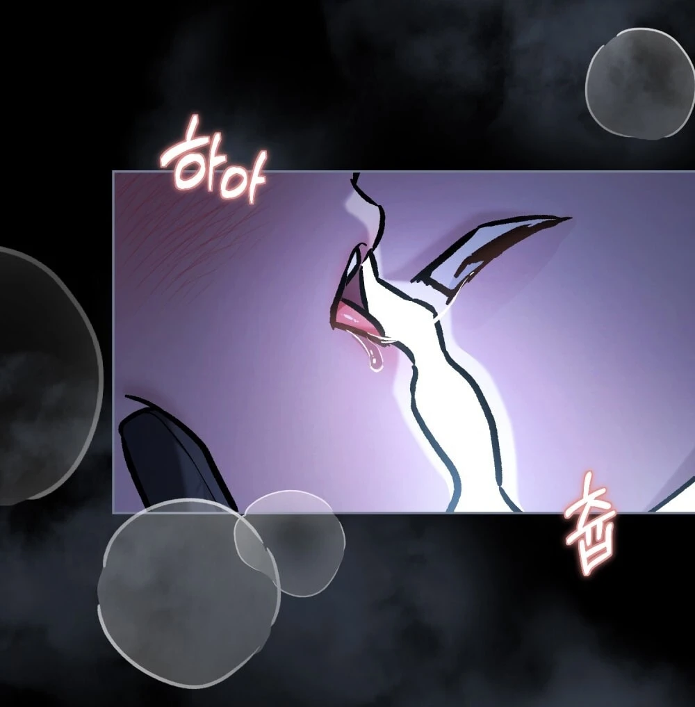 Merry Psycho Chapter 43.1 - Trang 6