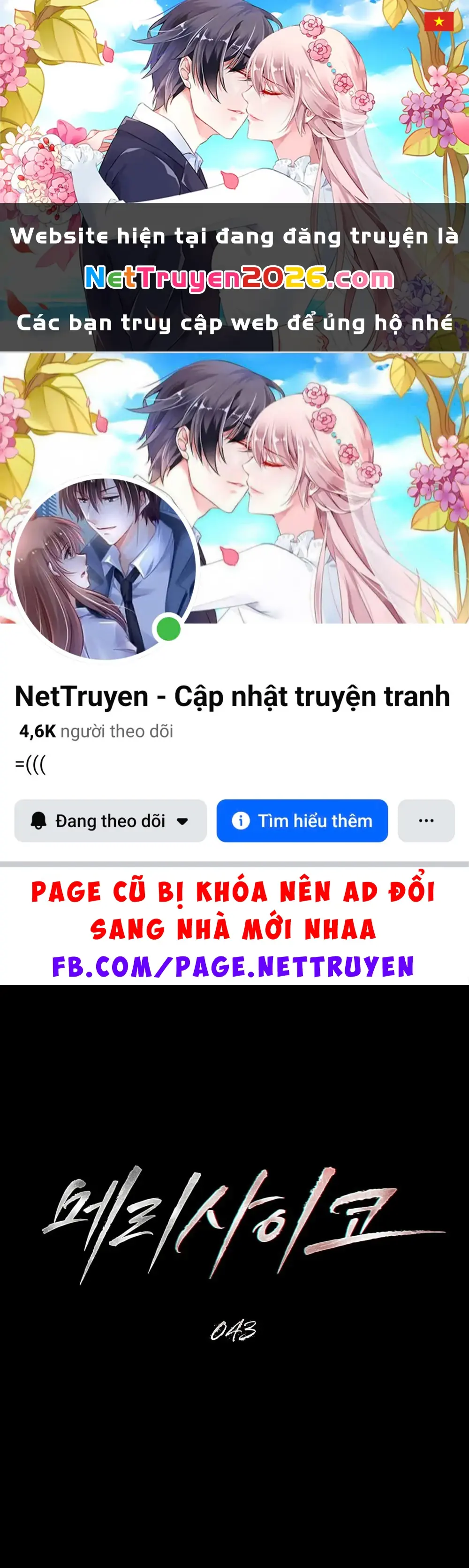 Merry Psycho Chapter 43.2 - Trang 2