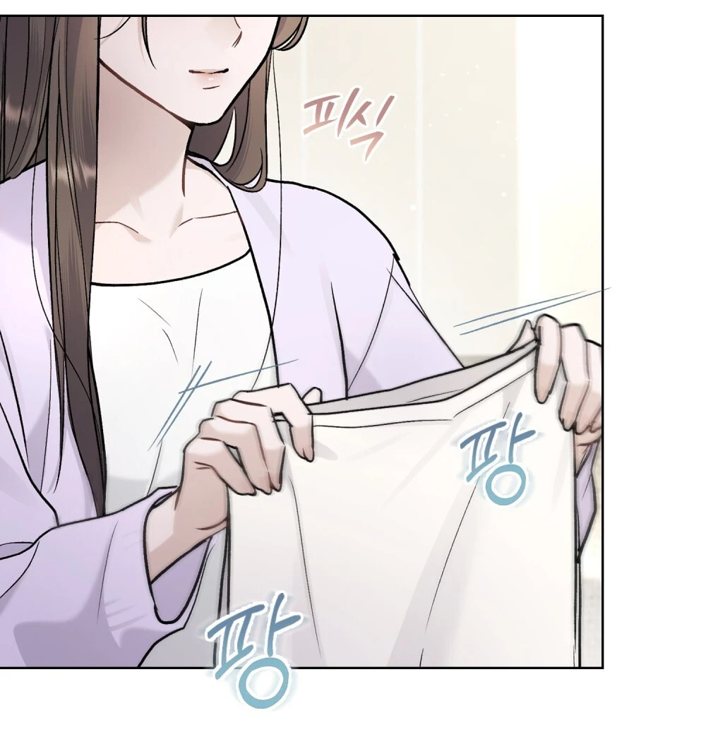 Merry Psycho Chapter 45.1 - Trang 10