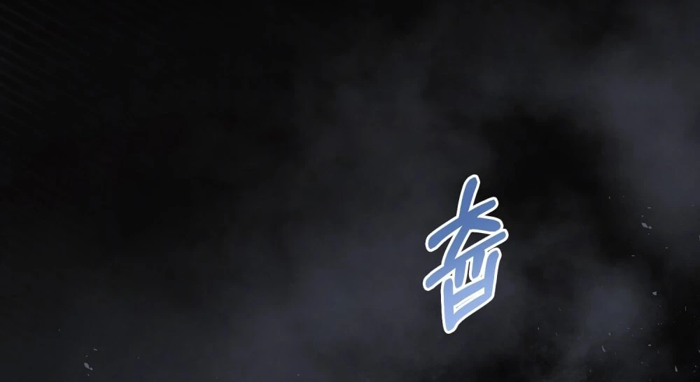 Merry Psycho Chapter 45.1 - Trang 26