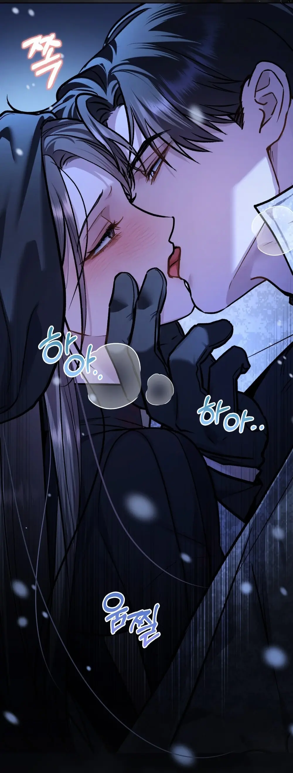 Merry Psycho Chapter 45.1 - Trang 27