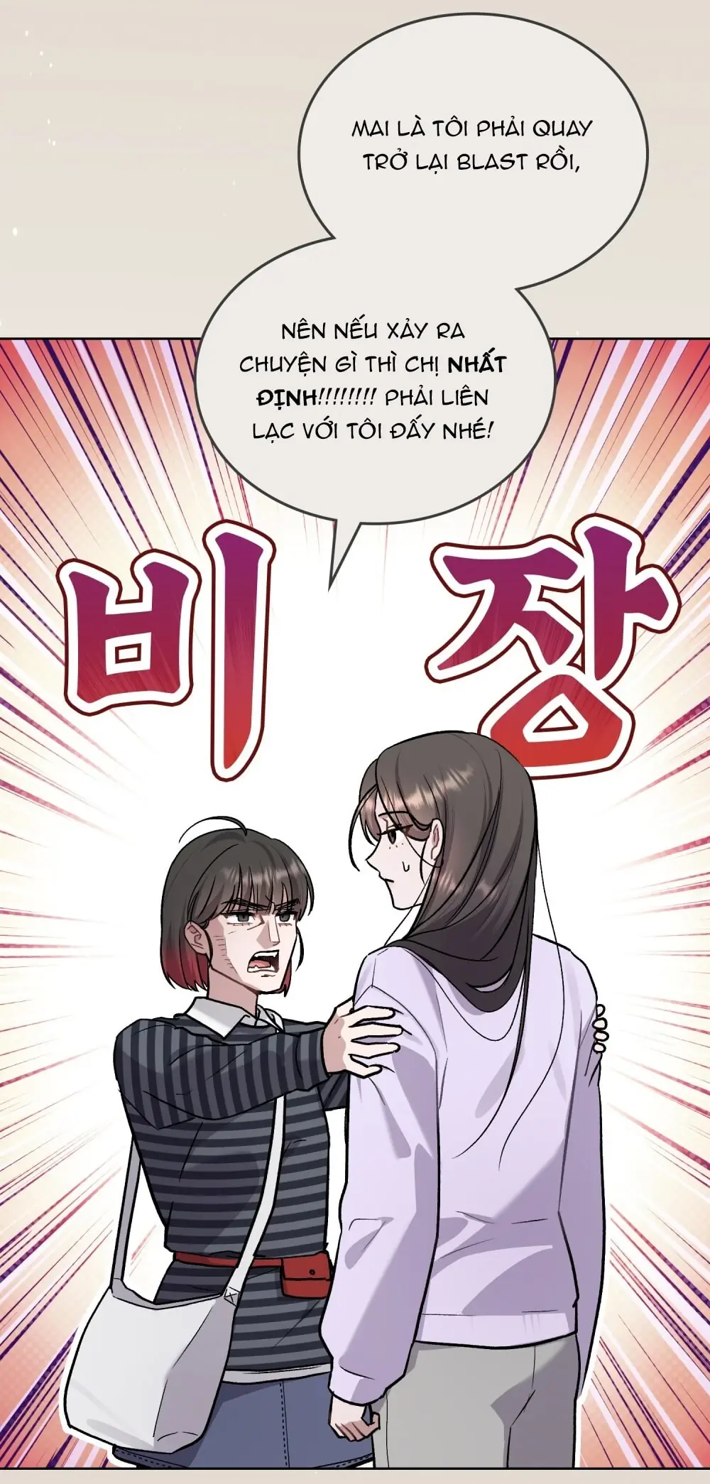 Merry Psycho Chapter 45.1 - Trang 8