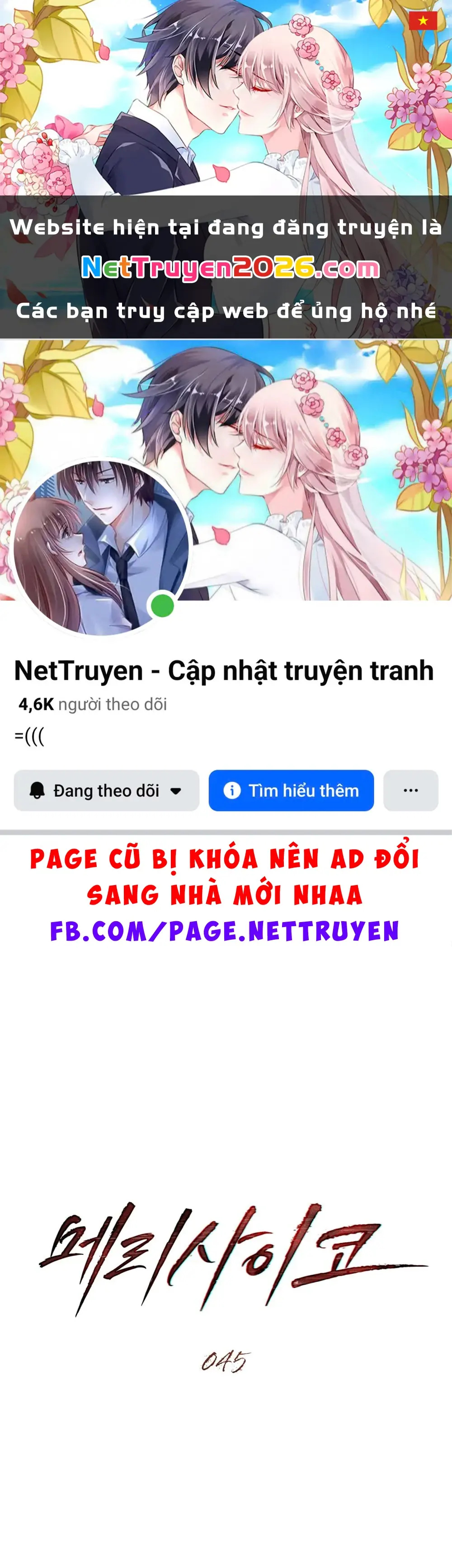 Merry Psycho Chapter 45.2 - Trang 2