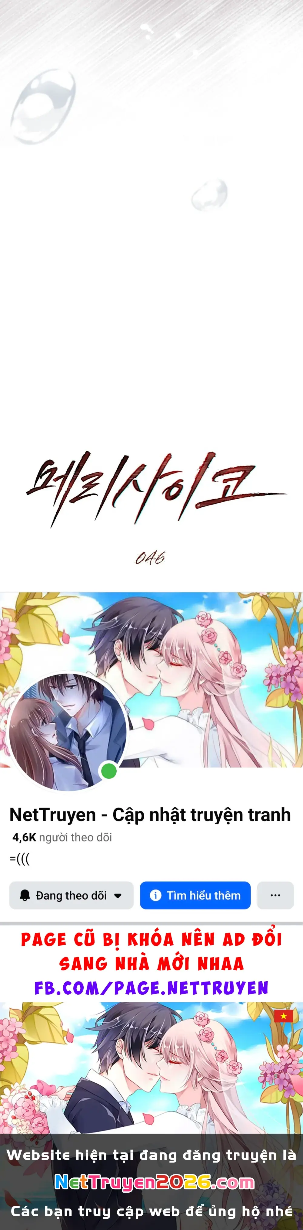 Merry Psycho Chapter 46.1 - Trang 35