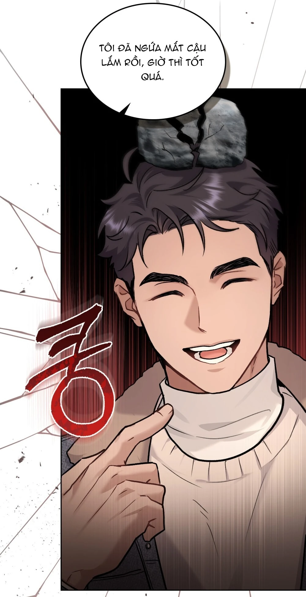 Merry Psycho Chapter 46.1 - Trang 8