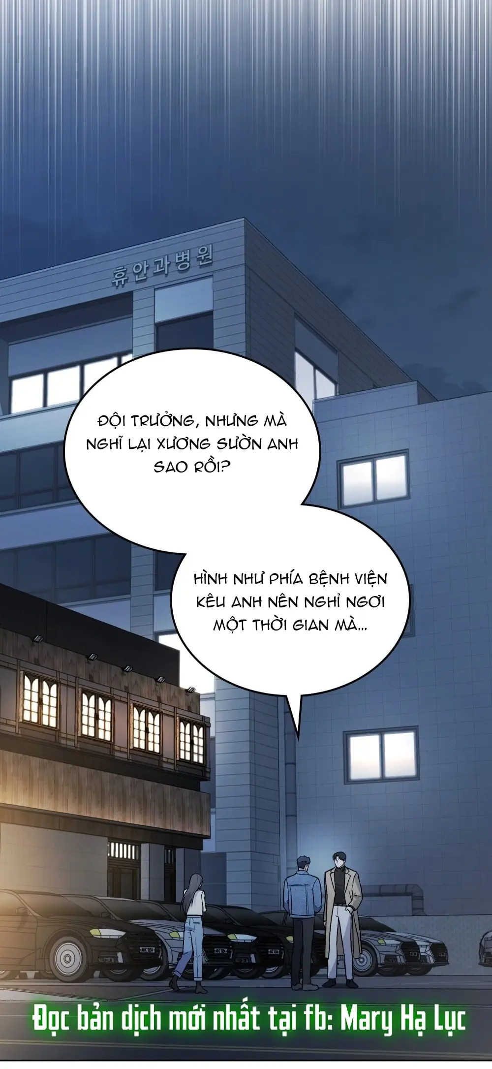 Merry Psycho Chapter 46.2 - Trang 3