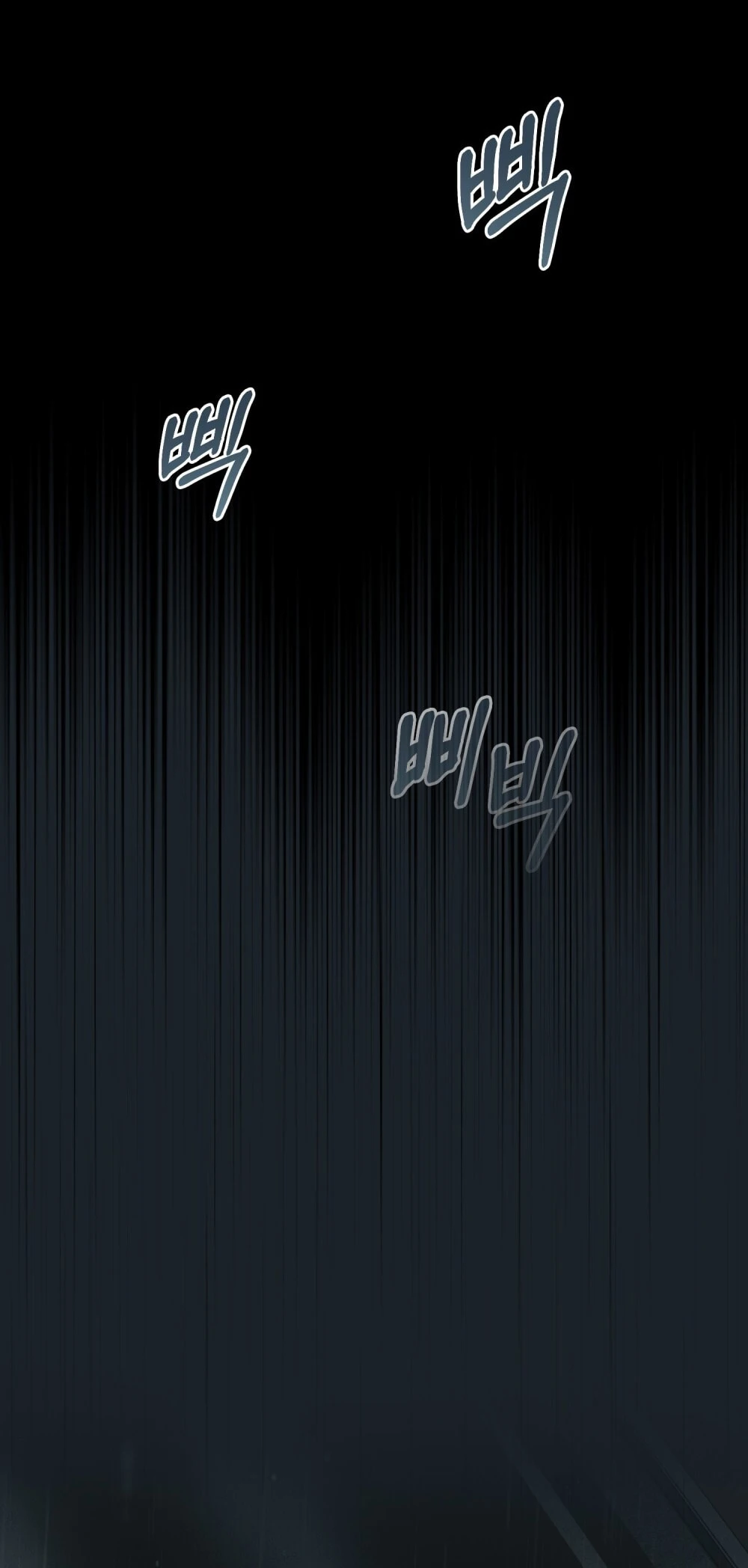 Merry Psycho Chapter 46.2 - Trang 48