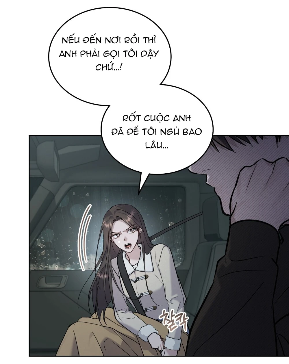 Merry Psycho Chapter 47.1 - Trang 8