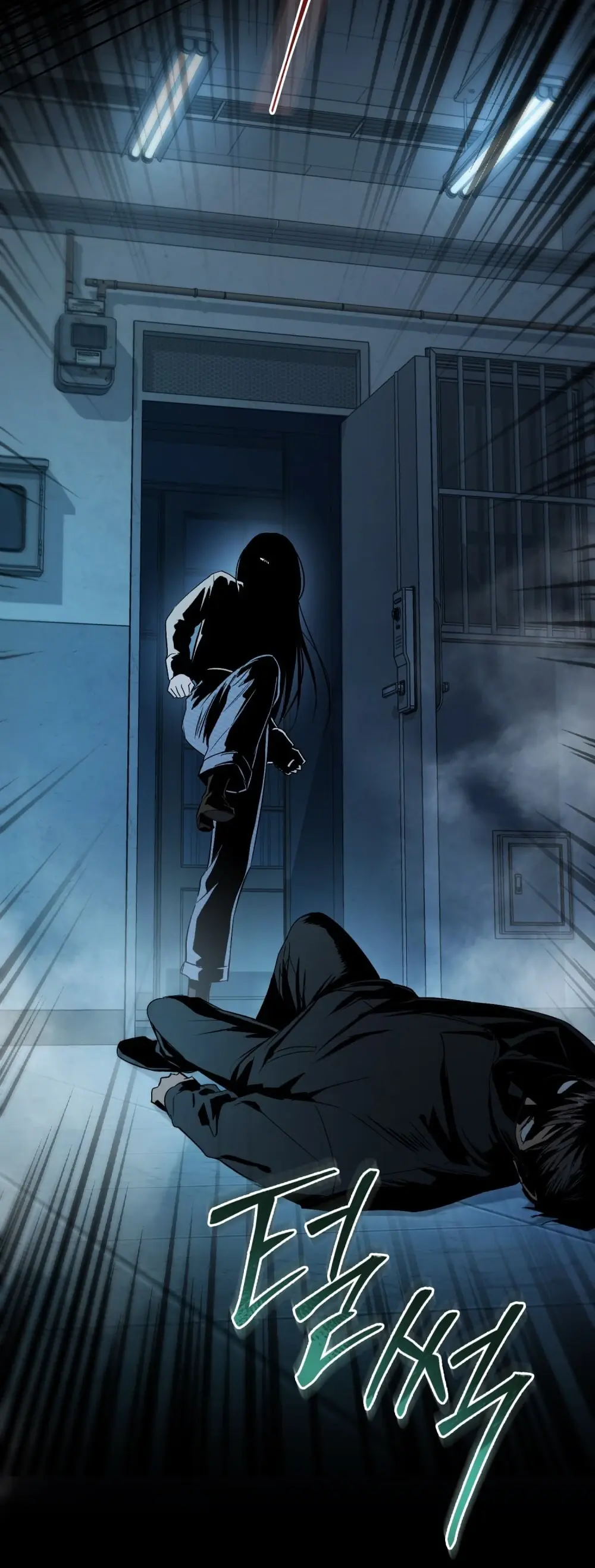 Merry Psycho Chapter 47.2 - Trang 16