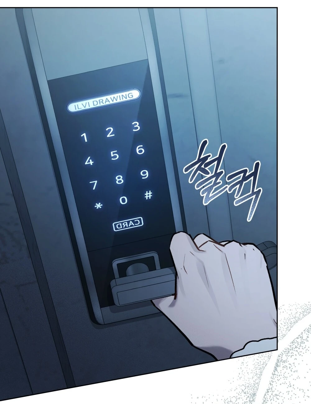 Merry Psycho Chapter 47.2 - Trang 6
