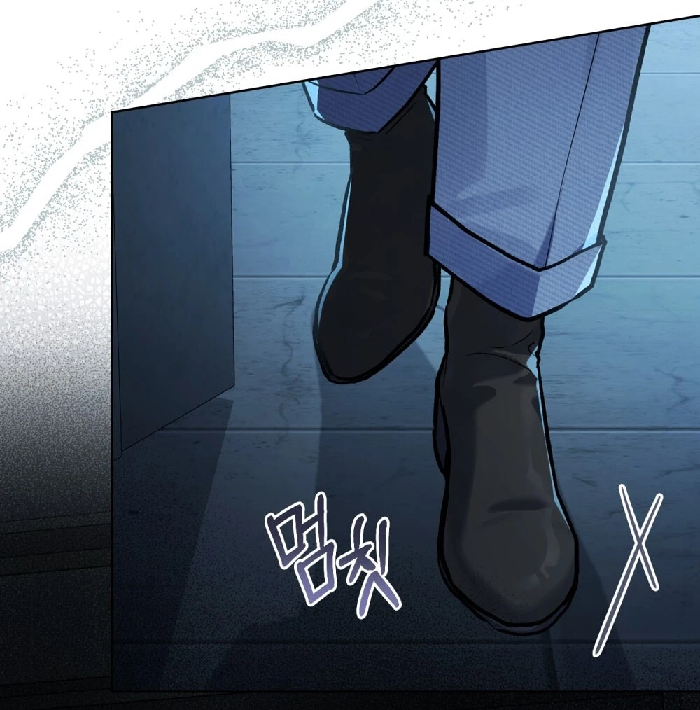 Merry Psycho Chapter 47.2 - Trang 8