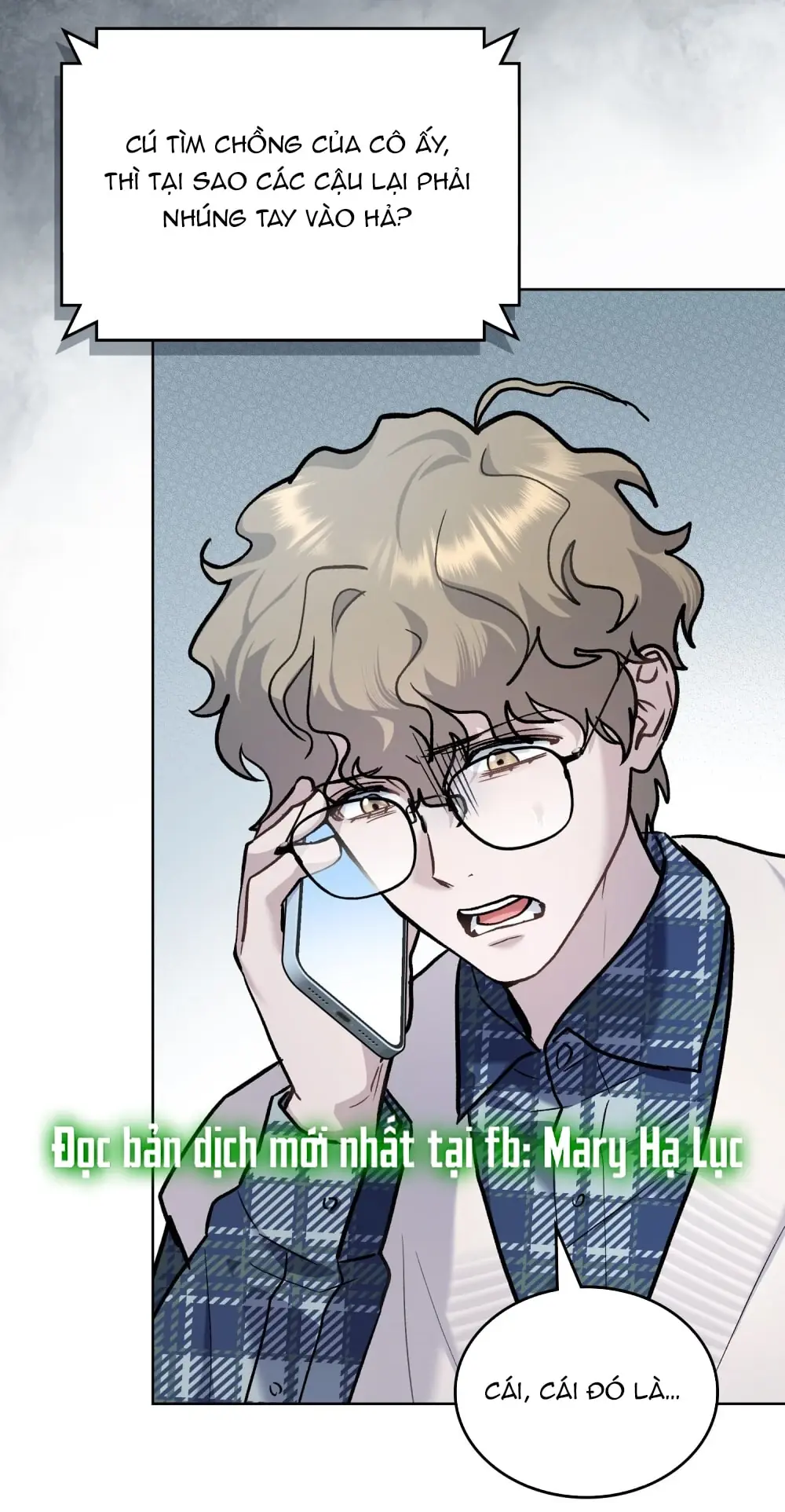 Merry Psycho Chapter 48.1 - Trang 14