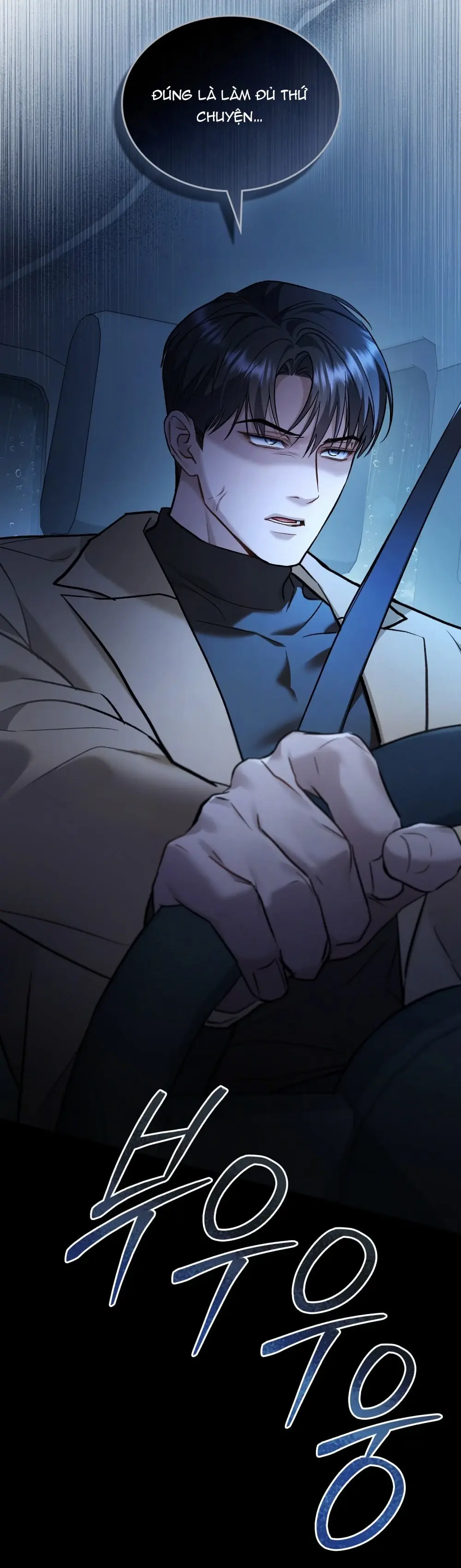 Merry Psycho Chapter 48.1 - Trang 22
