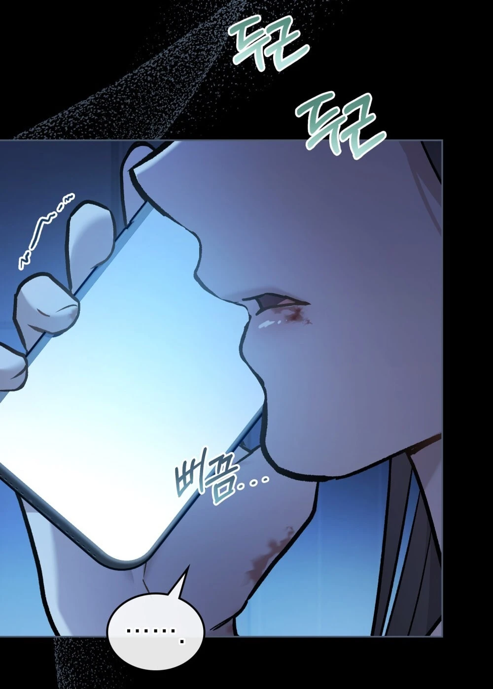Merry Psycho Chapter 48.2 - Trang 13