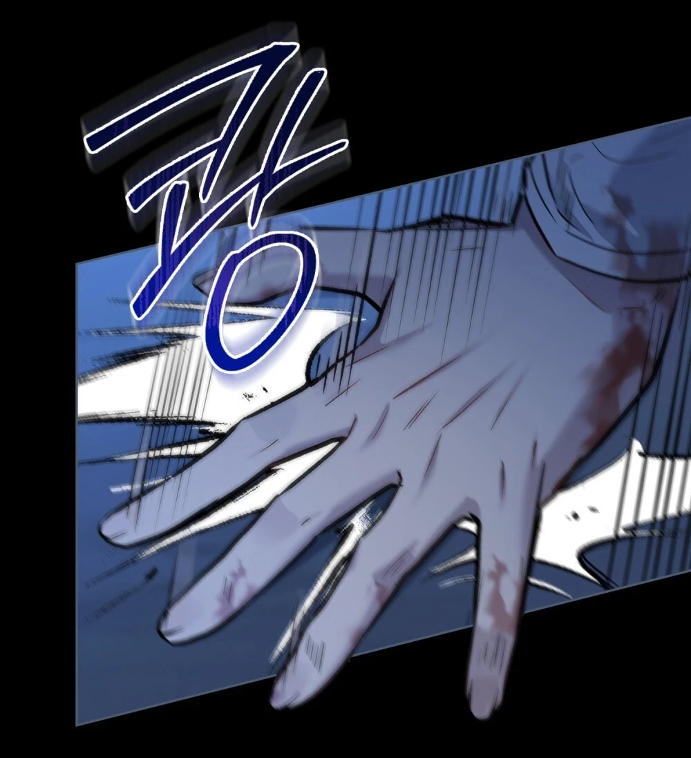 Merry Psycho Chapter 48.2 - Trang 33