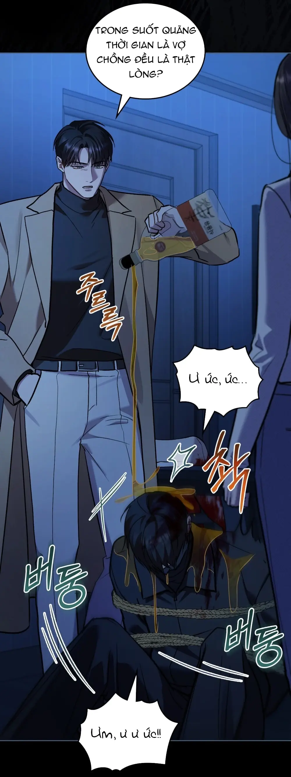 Merry Psycho Chapter 49.1 - Trang 14