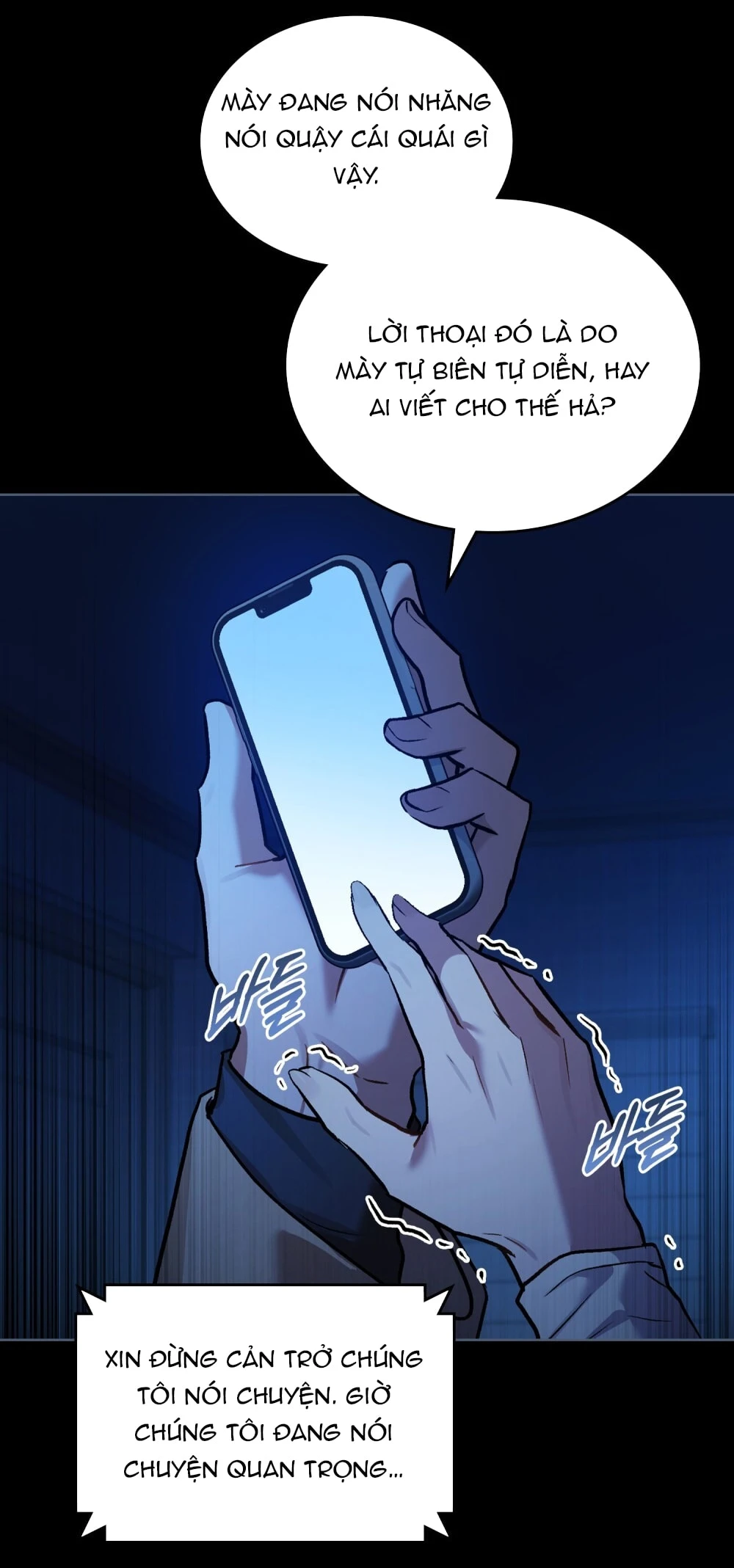 Merry Psycho Chapter 49.1 - Trang 26