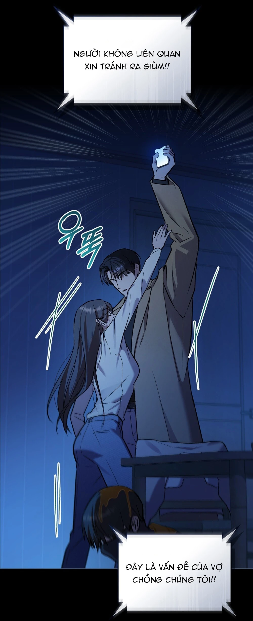 Merry Psycho Chapter 49.1 - Trang 32