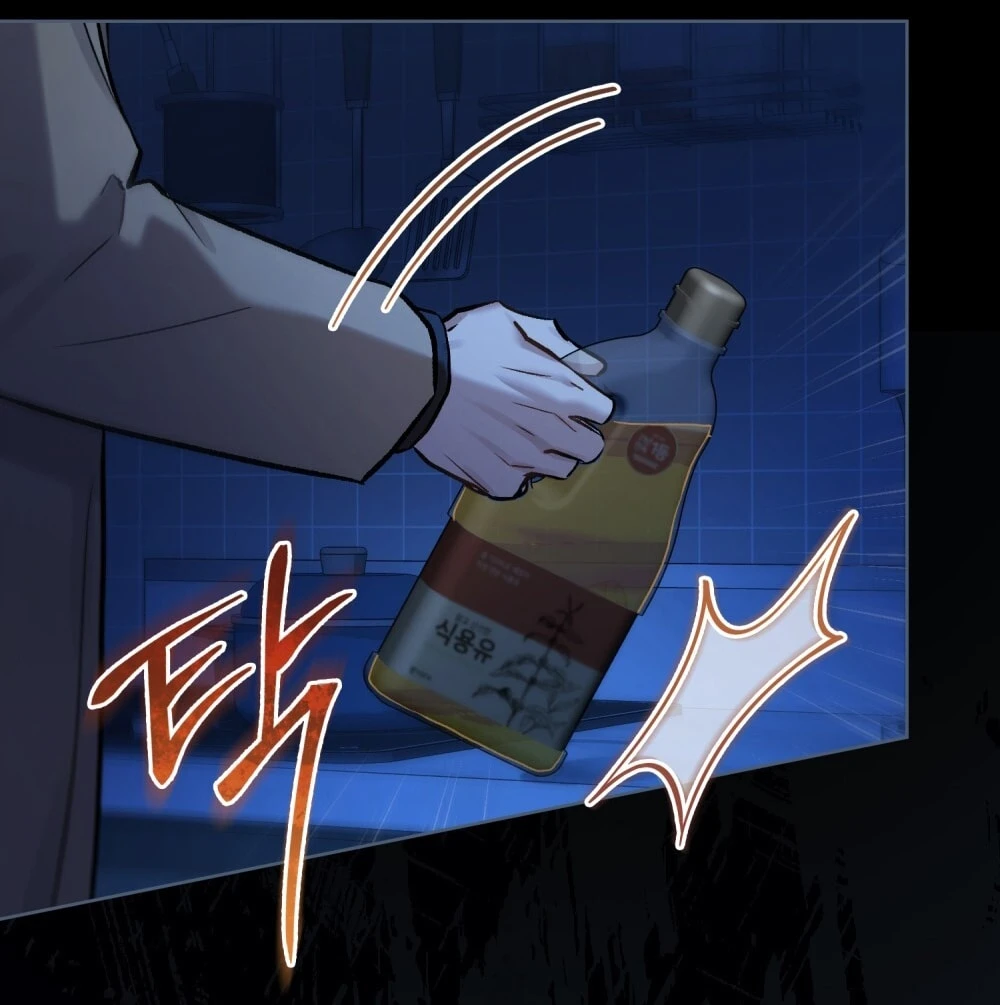 Merry Psycho Chapter 49.1 - Trang 8