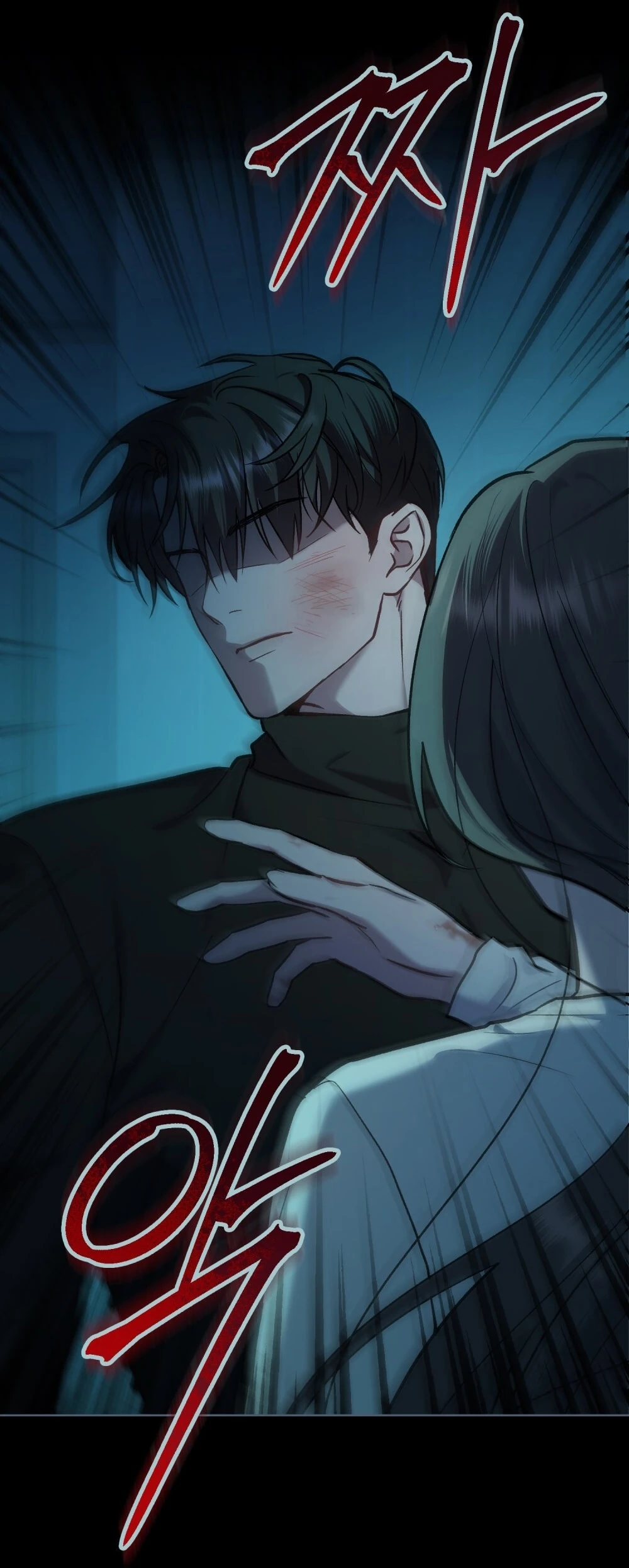 Merry Psycho Chapter 49.2 - Trang 37