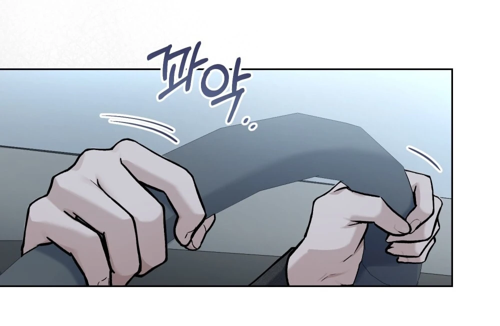 Merry Psycho Chapter 5.1 - Trang 12