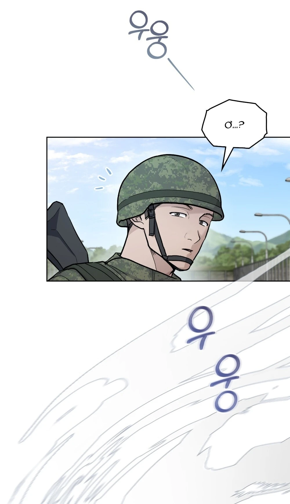 Merry Psycho Chapter 5.1 - Trang 13