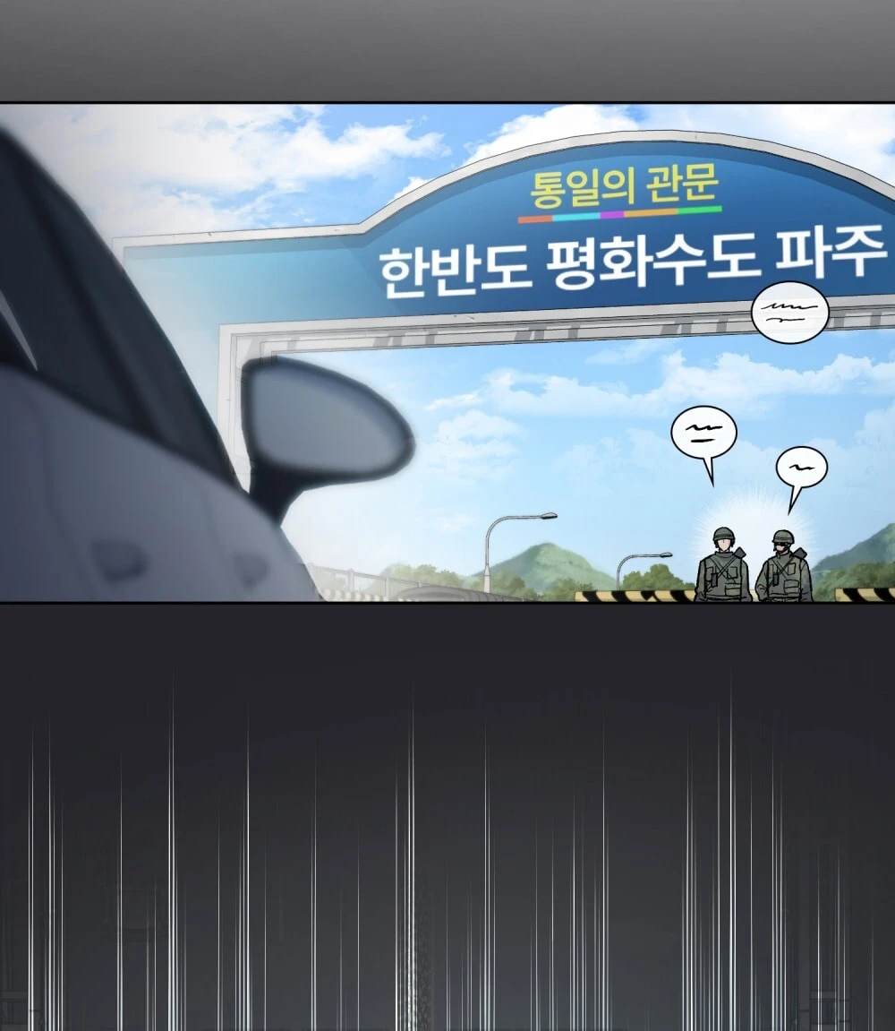 Merry Psycho Chapter 5.1 - Trang 5