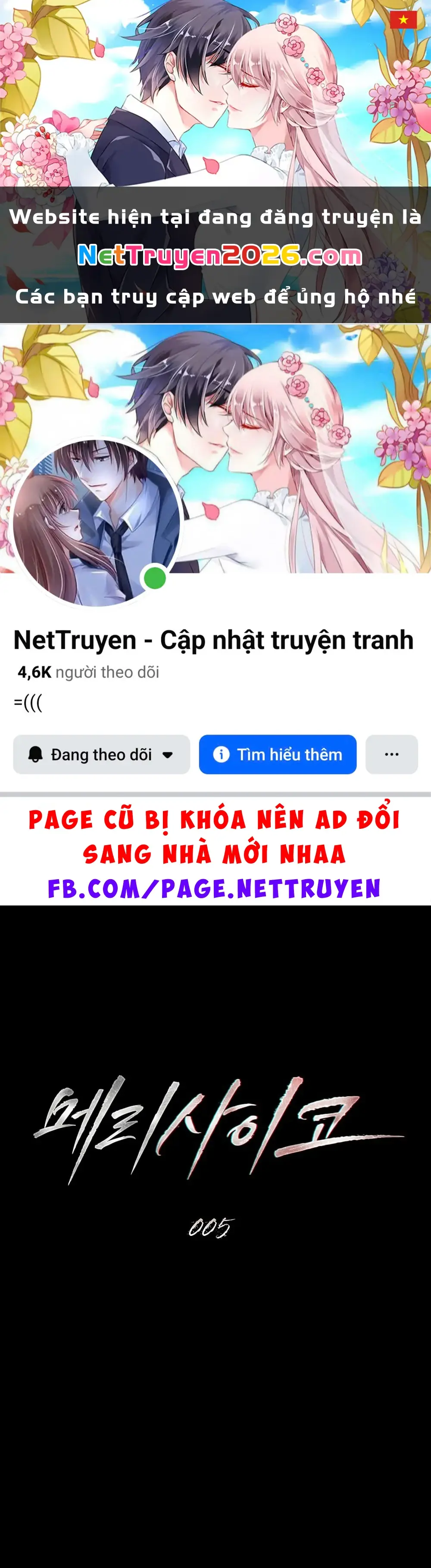 Merry Psycho Chapter 5.2 - Trang 2