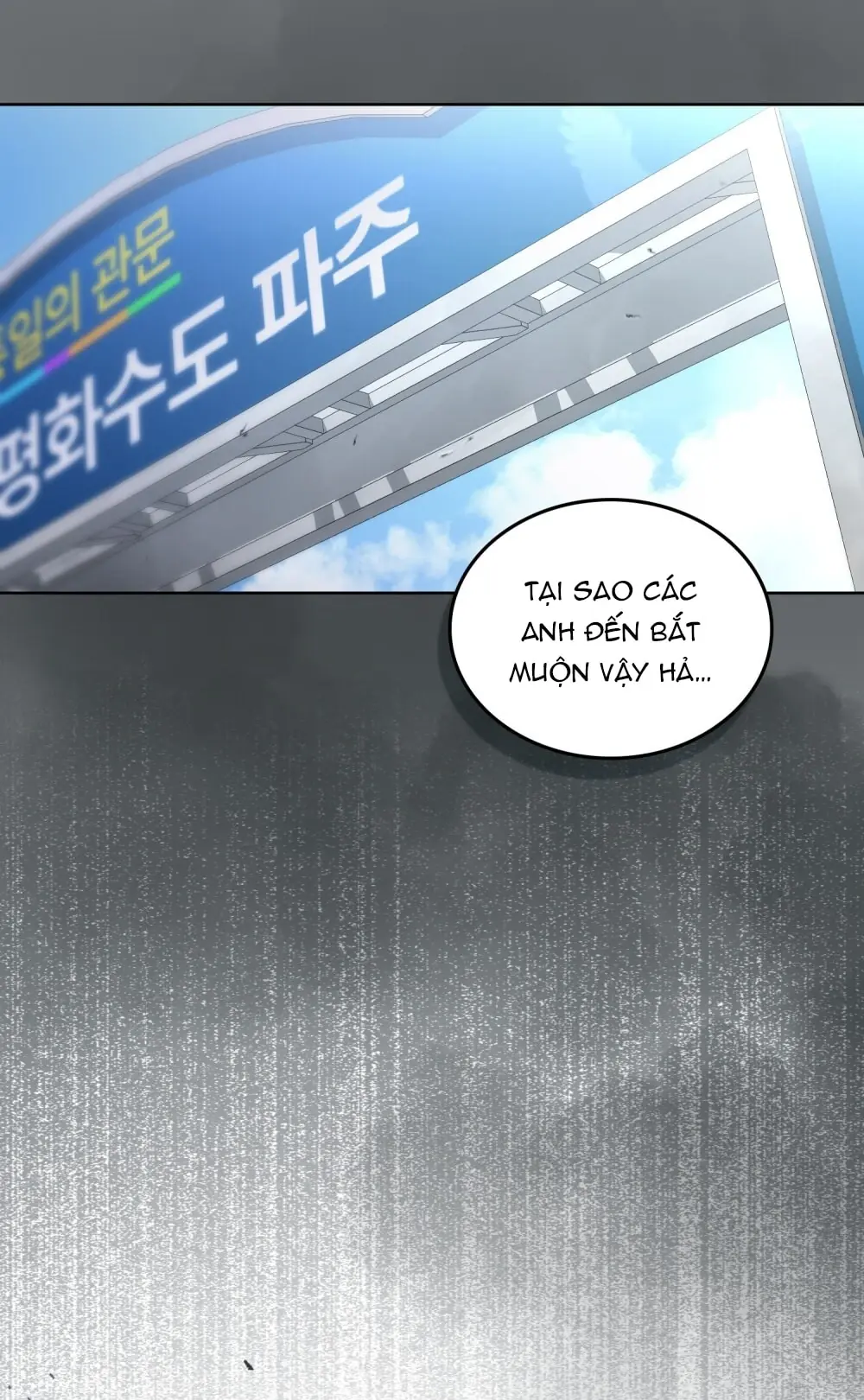 Merry Psycho Chapter 5.2 - Trang 20