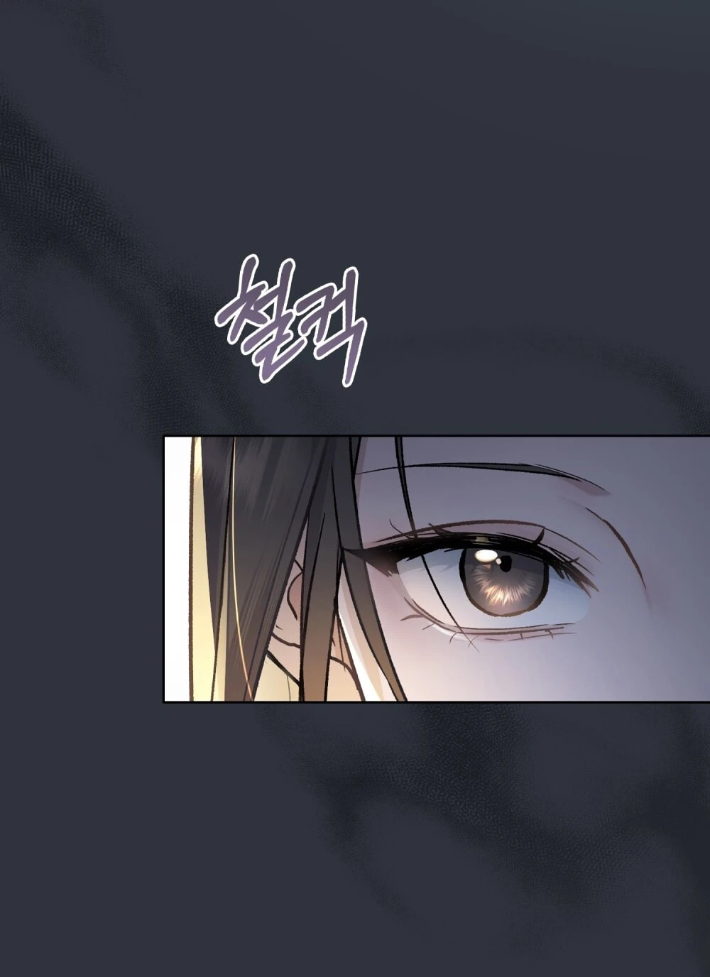 Merry Psycho Chapter 5.2 - Trang 24