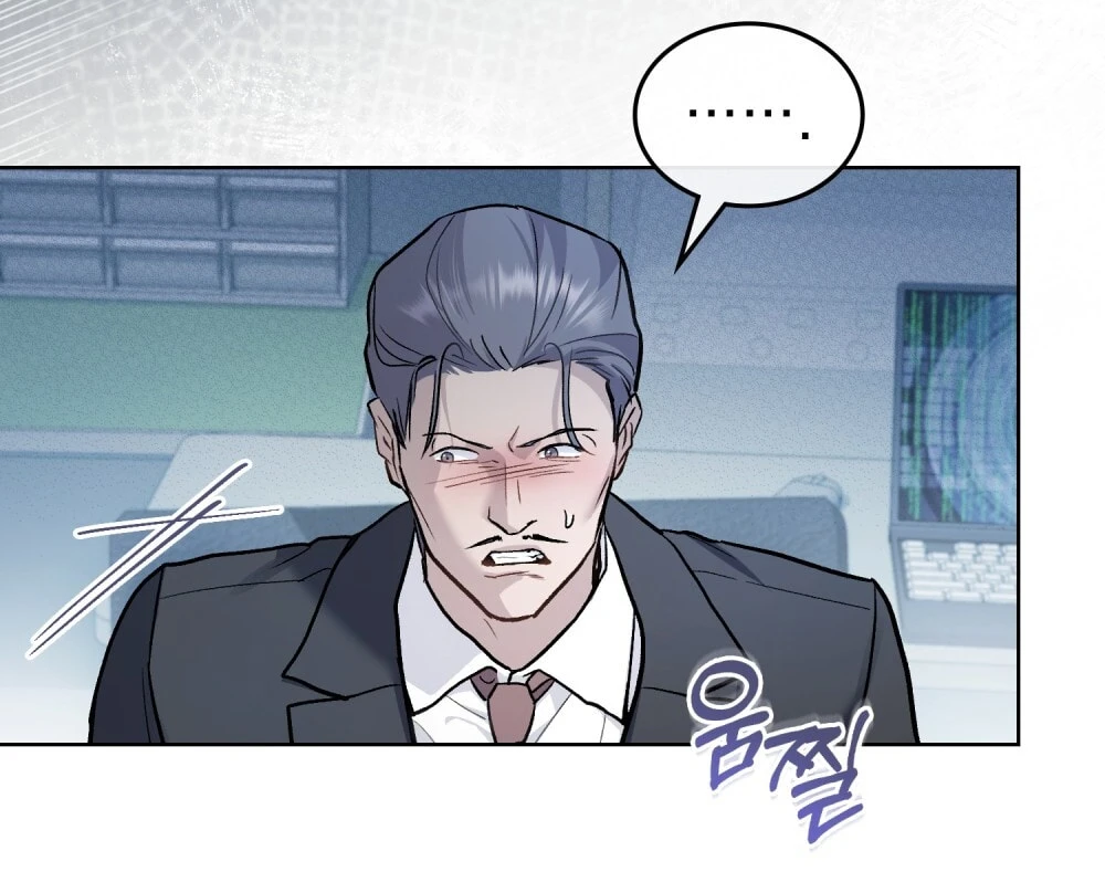 Merry Psycho Chapter 50.1 - Trang 12
