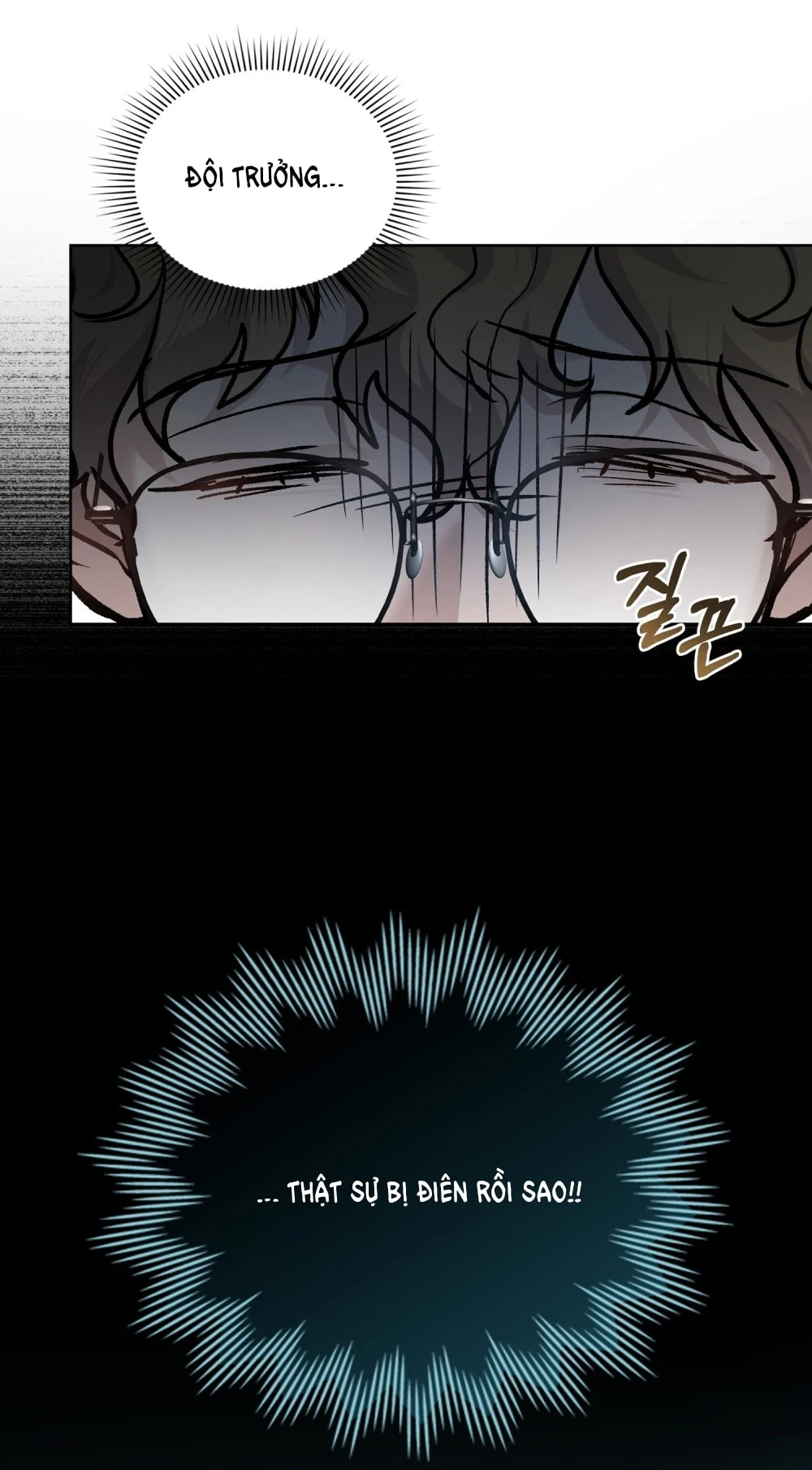 Merry Psycho Chapter 50.1 - Trang 24