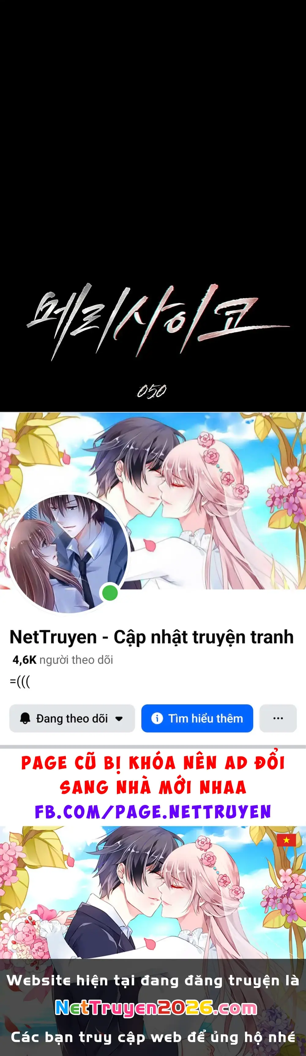 Merry Psycho Chapter 50.1 - Trang 27
