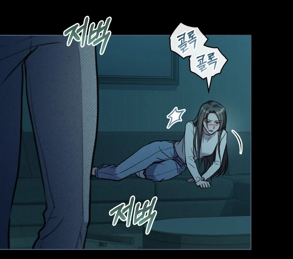 Merry Psycho Chapter 50.2 - Trang 13