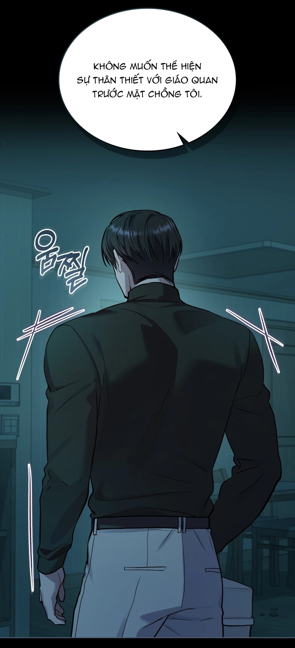 Merry Psycho Chapter 50.2 - Trang 17