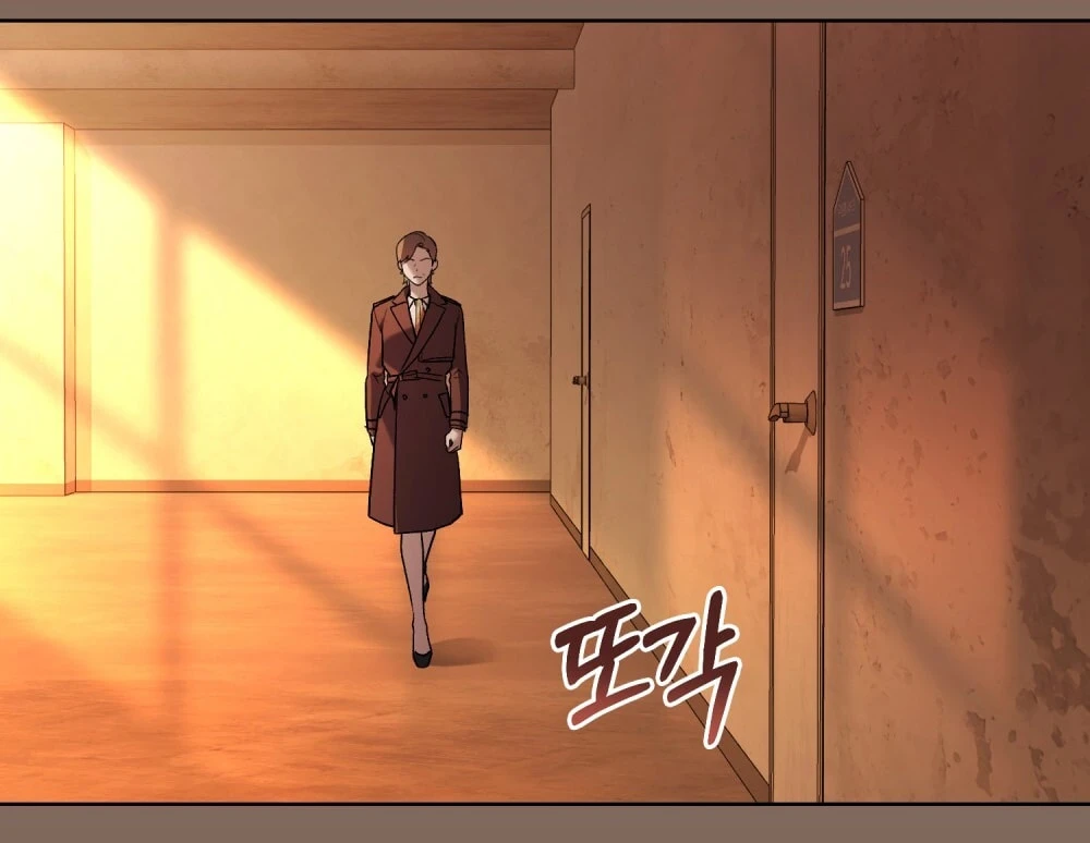 Merry Psycho Chapter 51.1 - Trang 6
