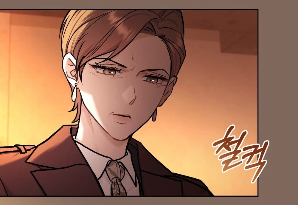 Merry Psycho Chapter 51.1 - Trang 8