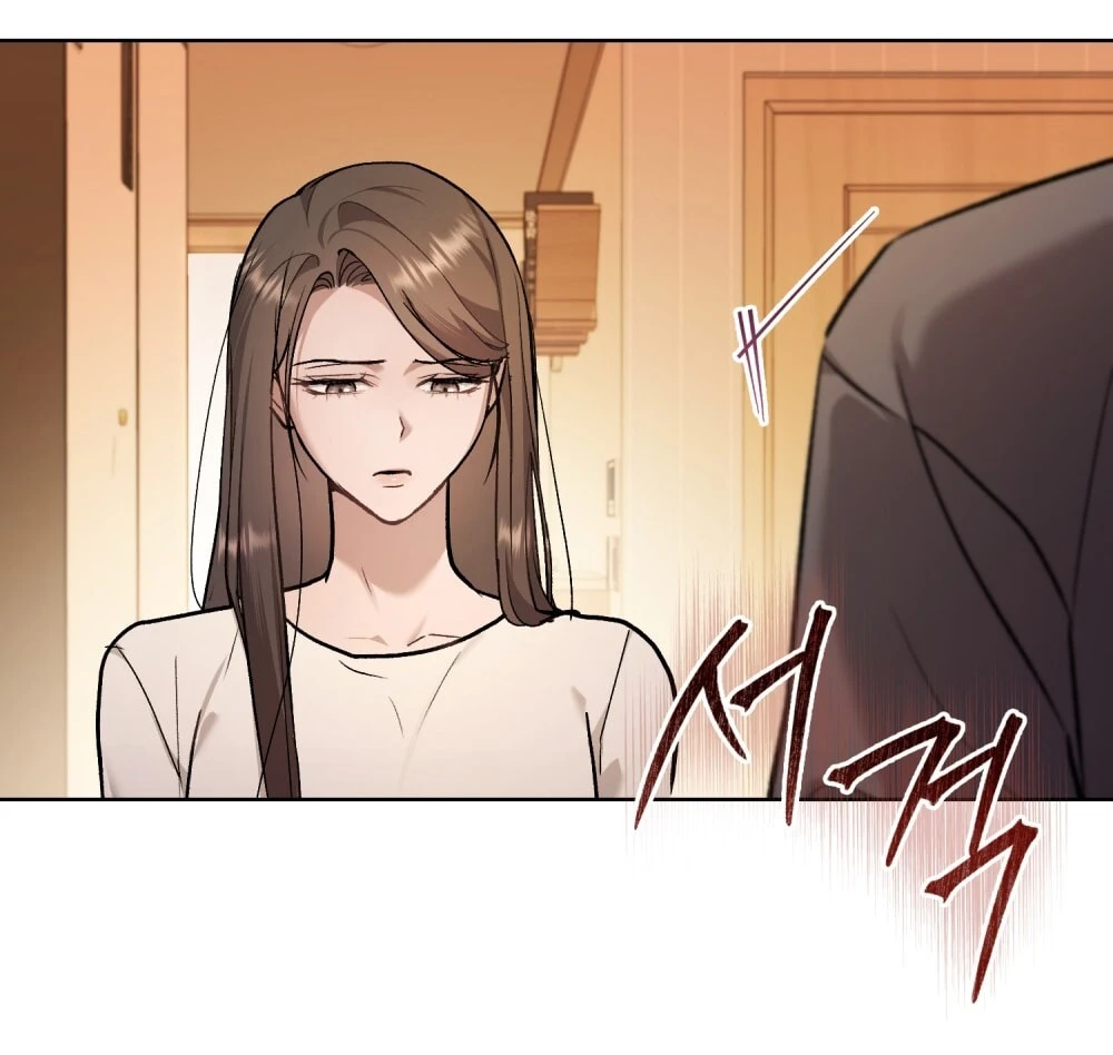 Merry Psycho Chapter 52.1 - Trang 22