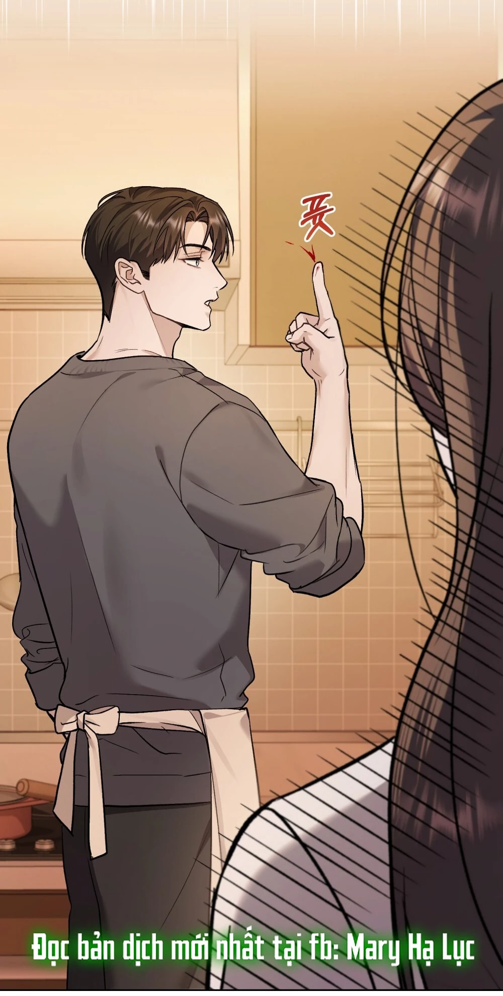 Merry Psycho Chapter 52.1 - Trang 26