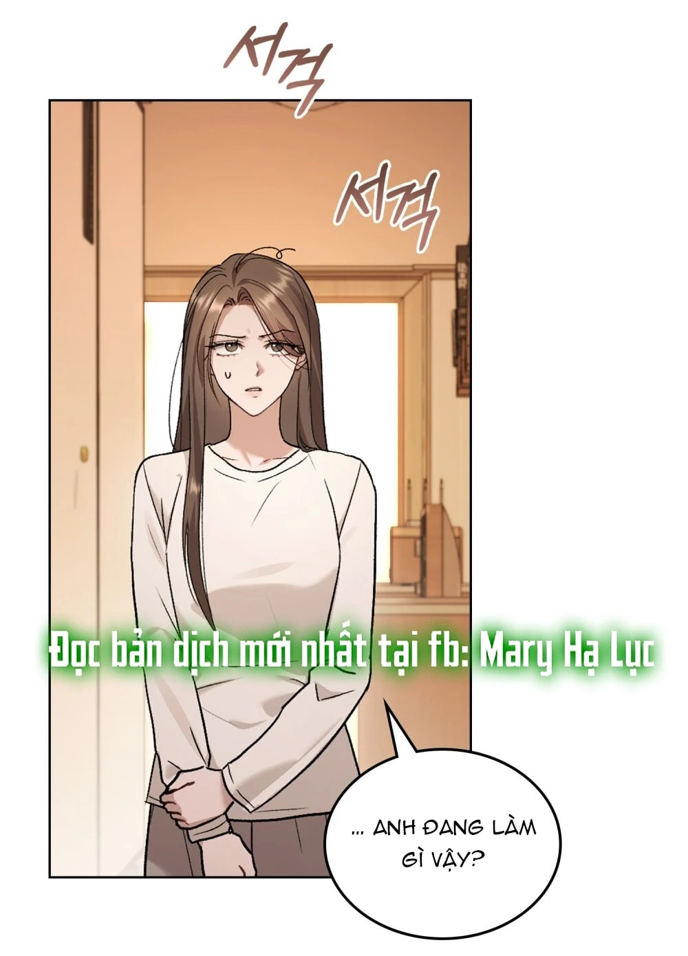 Merry Psycho Chapter 52.1 - Trang 4