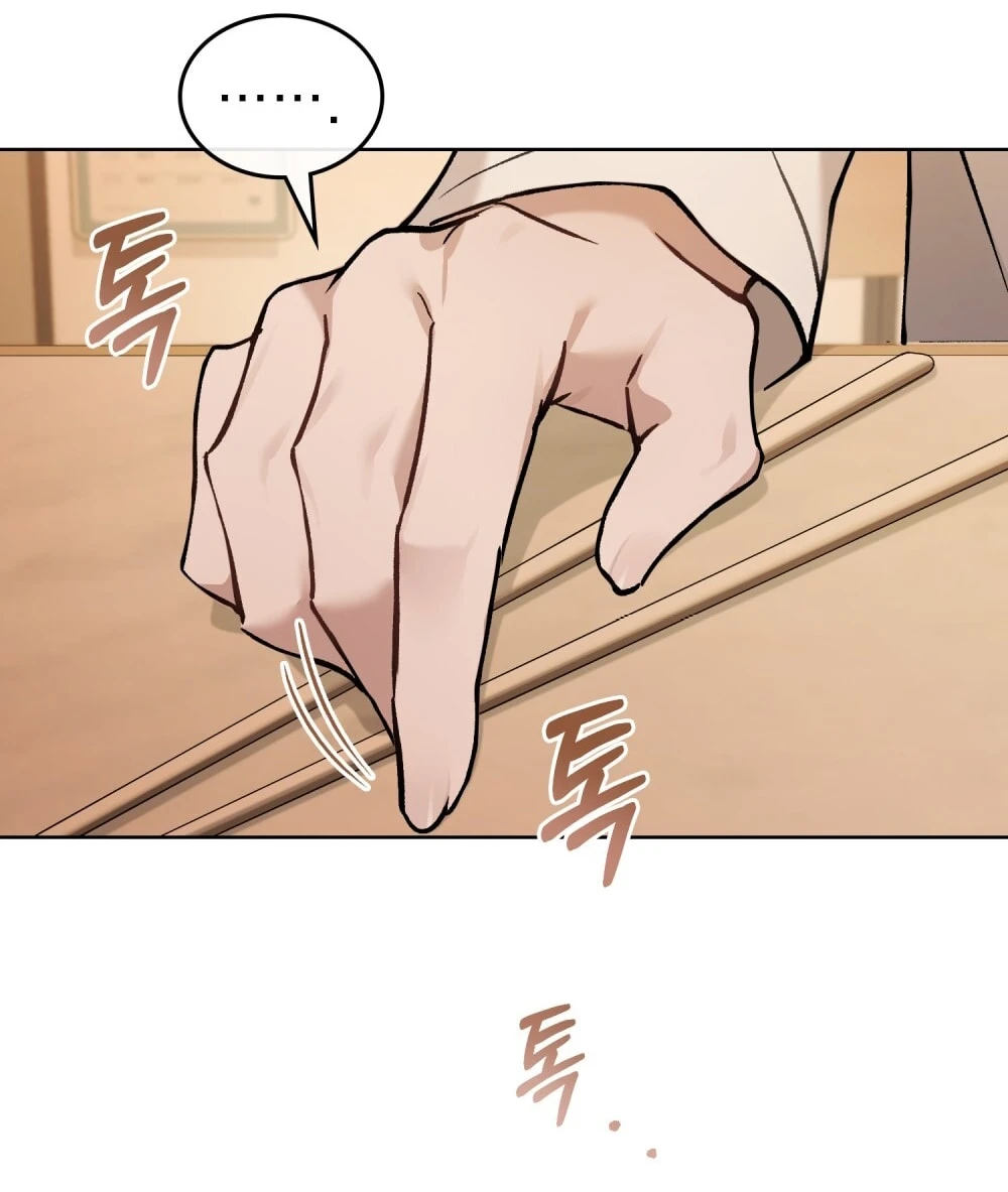 Merry Psycho Chapter 52.2 - Trang 21