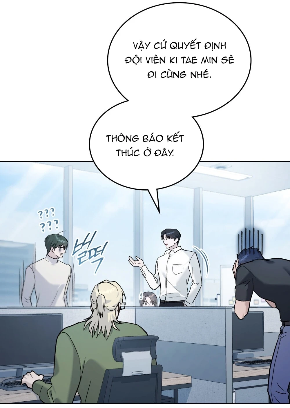 Merry Psycho Chapter 53.2 - Trang 30